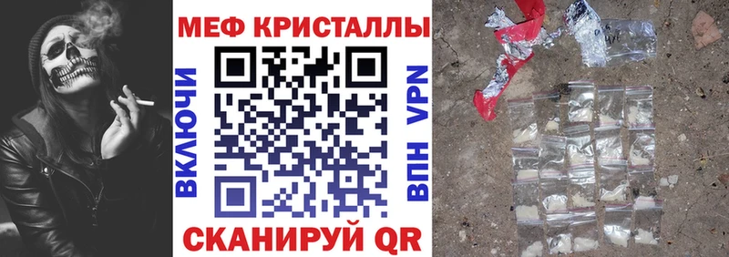 МЕТАМФЕТАМИН Находка