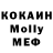 МЕТАДОН белоснежный Odil Hohsimov
