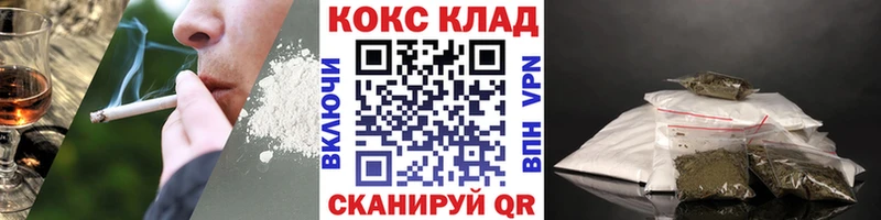 COCAIN 98%  цена наркотик  Находка 