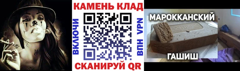 хочу наркоту  Находка  ГАШ Ice-O-Lator 