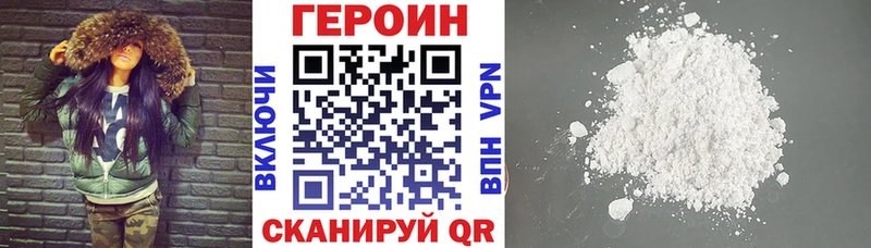 MEGA сайт  Находка  ГЕРОИН Heroin 