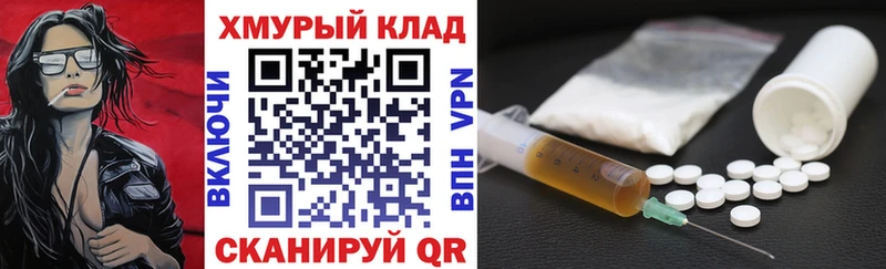 Героин хмурый Находка