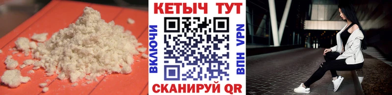 КЕТАМИН ketamine  shop Telegram  hydra ТОР  Находка  наркошоп 