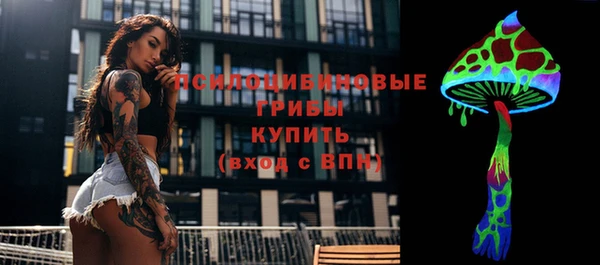 трава Алексеевка