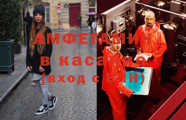 бутират Алзамай