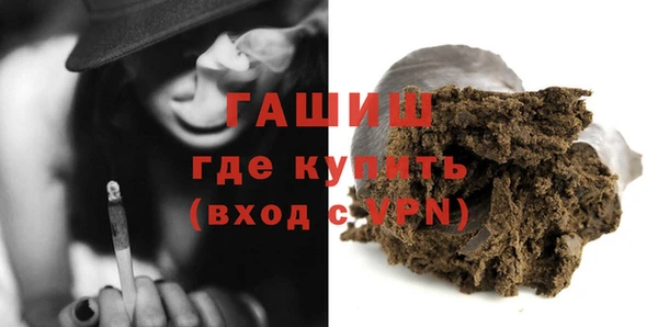 мефедрон VHQ Наволоки