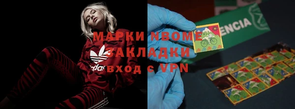трава Алексеевка