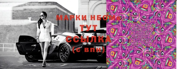 трава Алексеевка