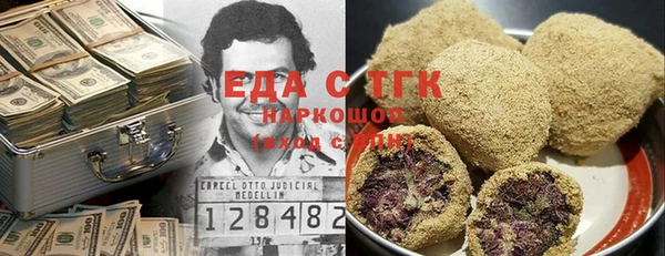 трава Алексеевка