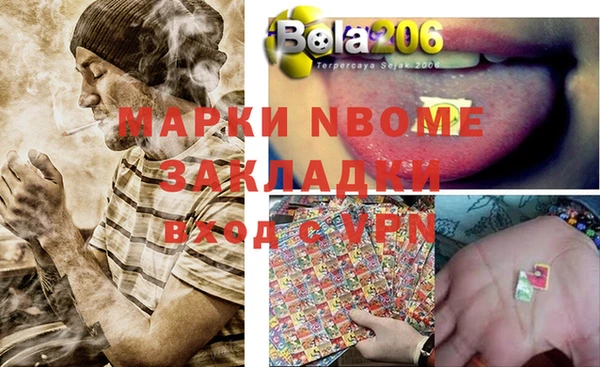 бутират Алзамай