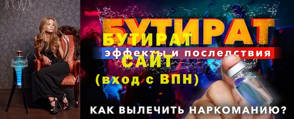 бутират Алзамай