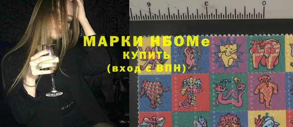 трава Алексеевка