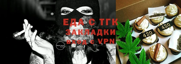 спиды Алексин