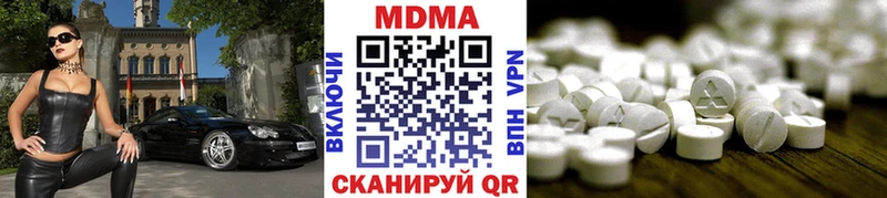 магазин    Находка  MDMA молли 