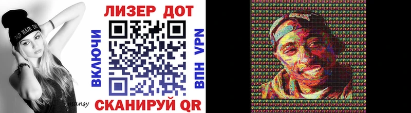 Марки NBOMe 1,8мг  Находка 