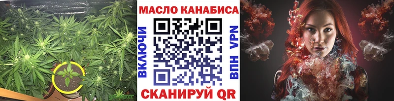 ТГК вейп с тгк  Находка 